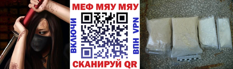 KRAKEN рабочий сайт  Батайск  Мефедрон mephedrone 