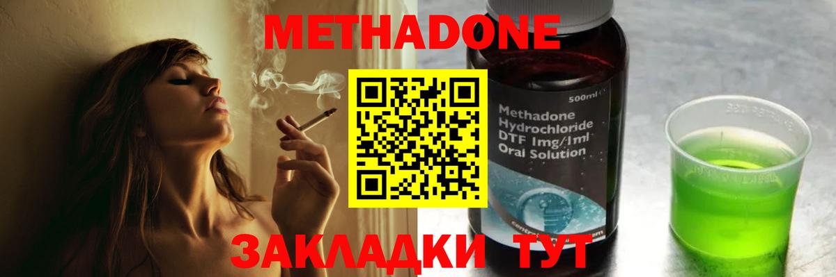 Бошки Шишки Батайск
