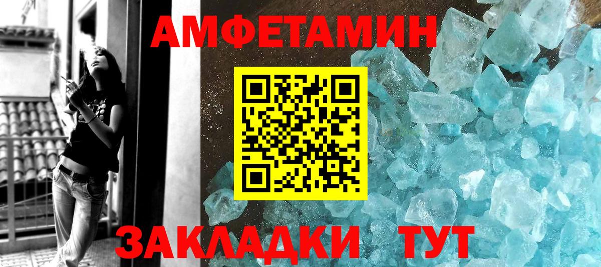 МЕФ Батайск