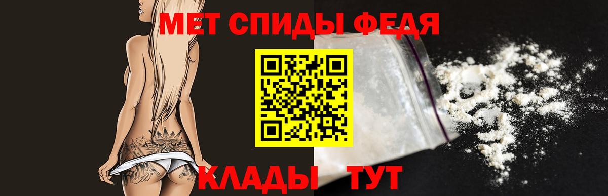 Батайск  Метамфетамин  Вход с VPN  Метамфетамин витя 