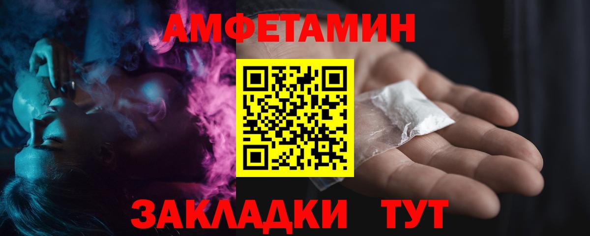 МЕТАМФЕТАМИН Methamphetamine  МЕТАМФЕТАМИН Methamphetamine  Метамфетамин  Батайск 