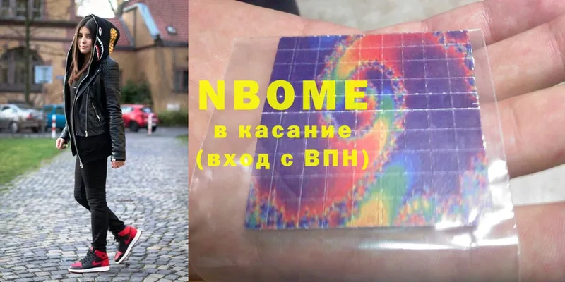 МЕГА ССЫЛКА  Батайск  Марки NBOMe 1,8мг 