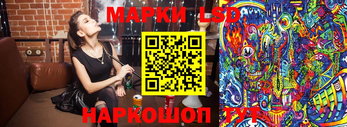 Марки 25I-NBOMe 1,5мг  хочу наркоту  Батайск 