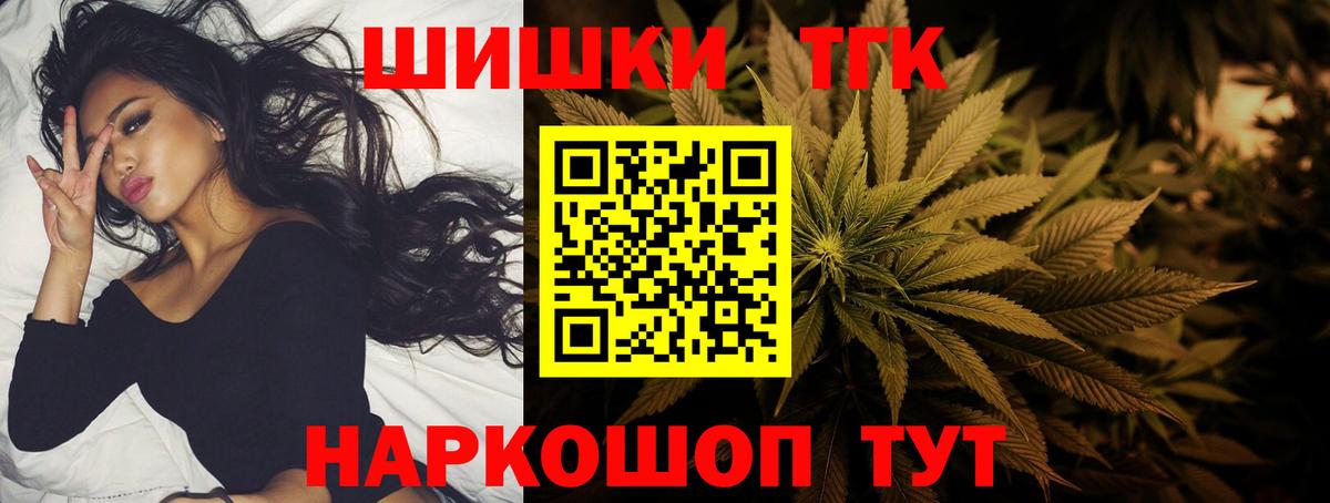 Канабис OG Kush  Бошки Шишки конопля  Батайск  Канабис AK-47 