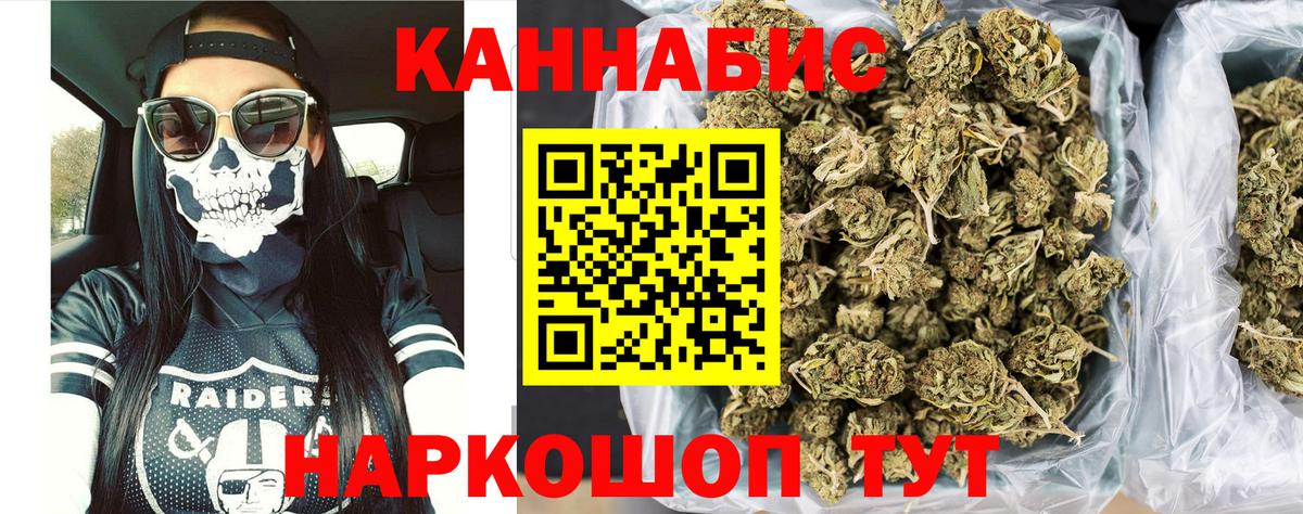 Конопля SATIVA & INDICA Батайск